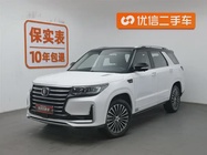 Changan CS95 2020