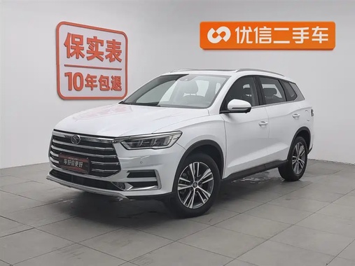 BYD Pro 2020