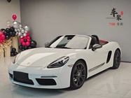 Porsche 718 2020