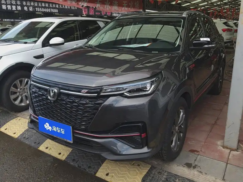 Changan CS55
