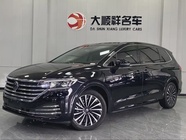 Volkswagen Viloran 2022