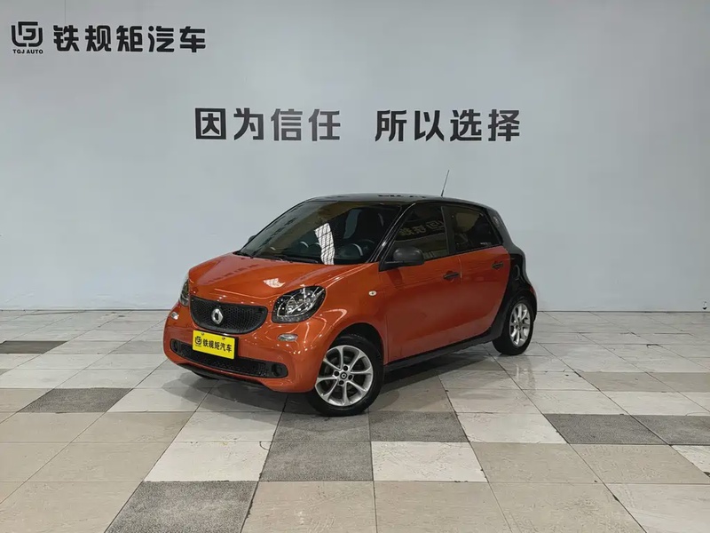 Smart ForFour