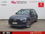 Audi Q5 2026
