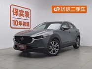 Mazda CX-30 2020
