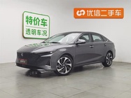 Changan Ruicheng 2023
