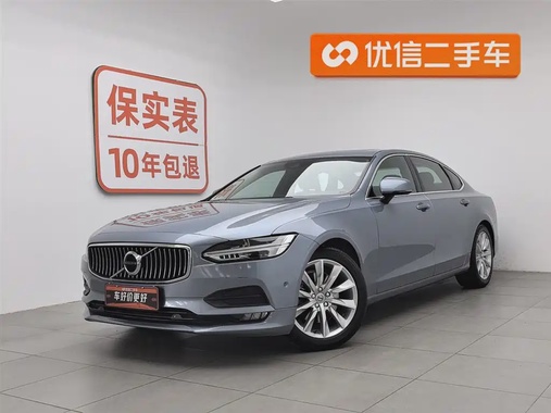 Volvo S90 2018