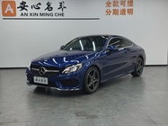 Mercedes-Benz C-Class 2018