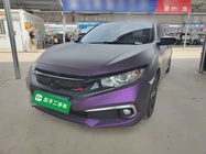Honda Civic 2020