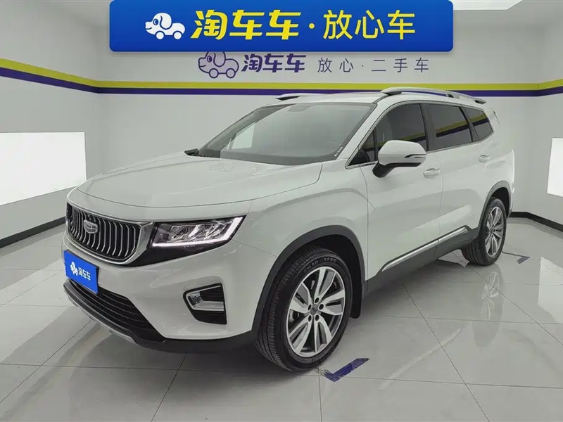 Geely Haoyue