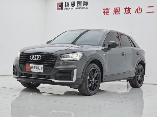 Audi Q2 2021