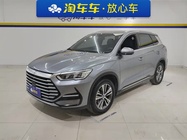 BYD Pro 2021