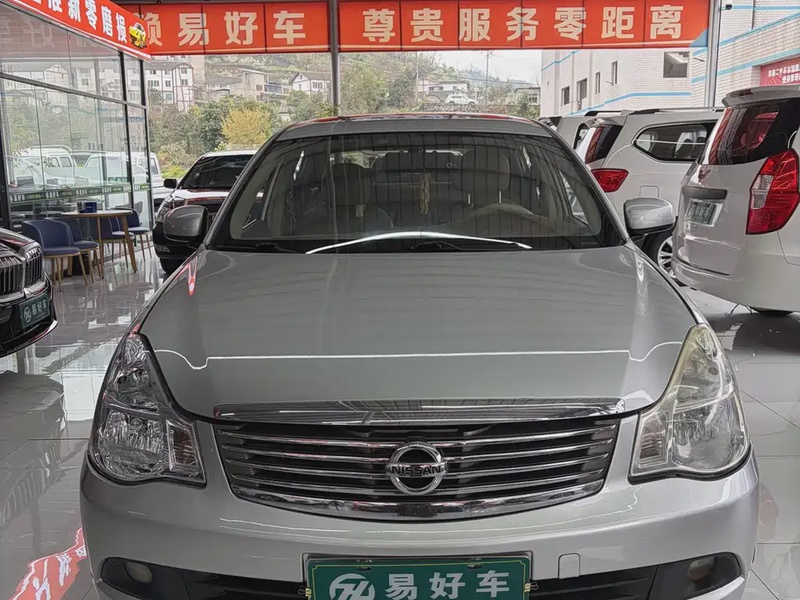 Nissan Sylphy