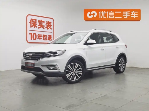 Roewe RX5 2019