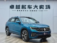 Volkswagen Tayron 2022