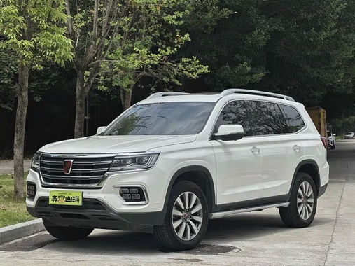 Roewe RX8 2020