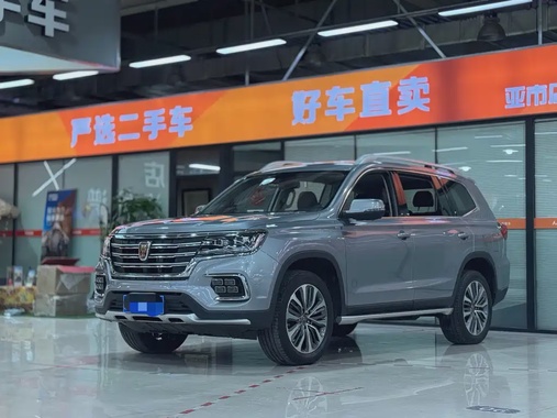 Roewe RX8 2019