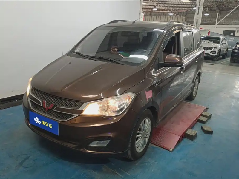 Wuling Hongguang