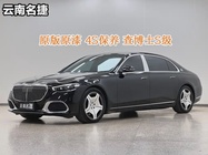 Mercedes-Benz S-Class 2024