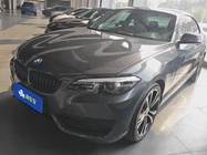 BMW 2 Series 2020