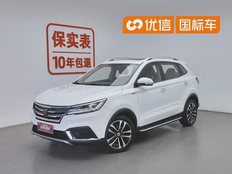 Roewe RX3