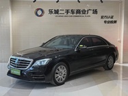 Mercedes-Benz S-Class 2017