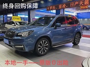 Subaru Forester 2018