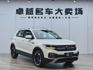 Volkswagen Tacqua 2023