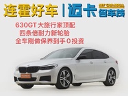 BMW 6 Series 2019