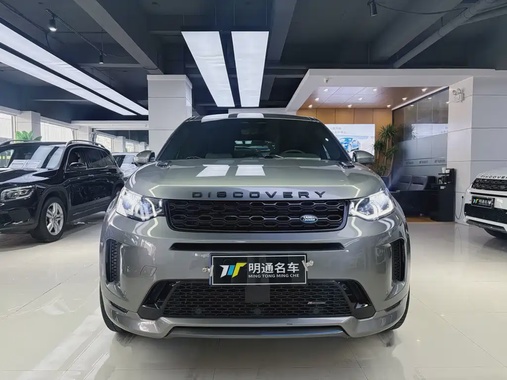 Land Rover Discovery Sport 2022