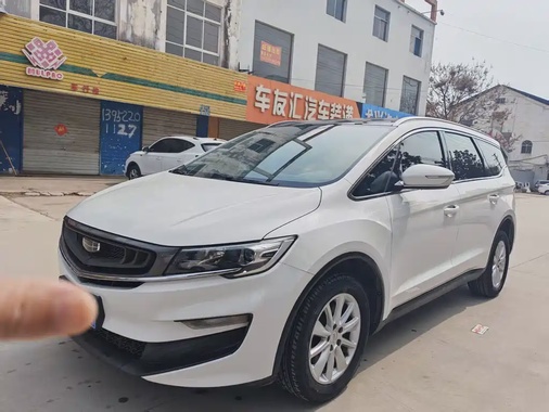 Geely Jia Ji 2020