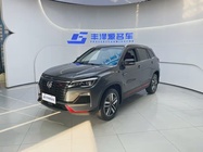 Changan CS75 2023