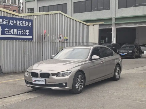 BMW 3 Series 2017