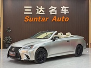 Lexus IS 2010