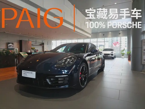 Porsche Panamera 2024