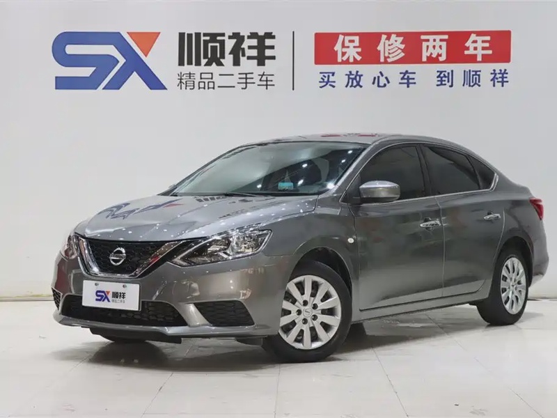 Nissan Sylphy