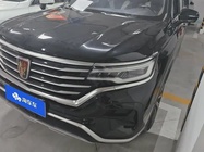 Roewe RX5 2020