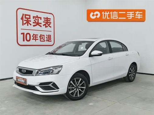 Geely Emgrand 2020