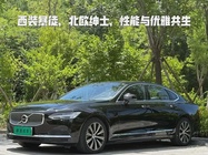 Volvo S90 2021