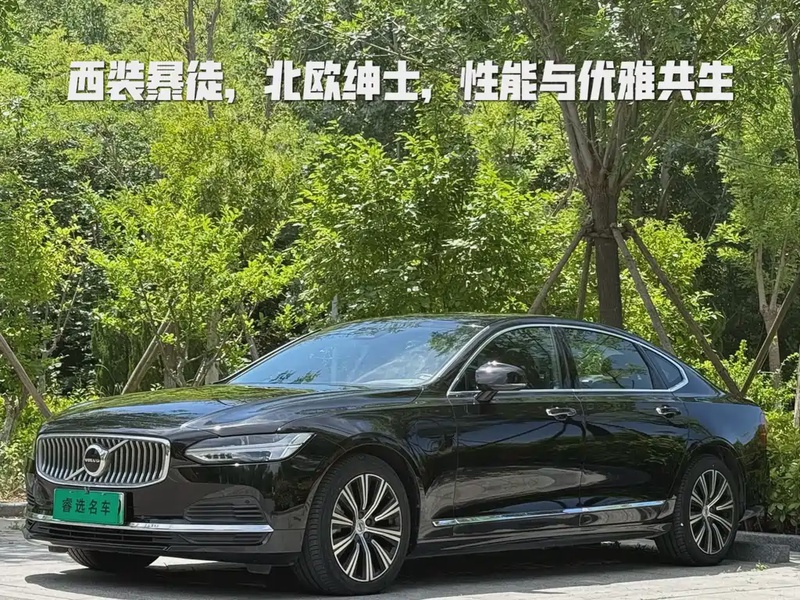 Volvo S90