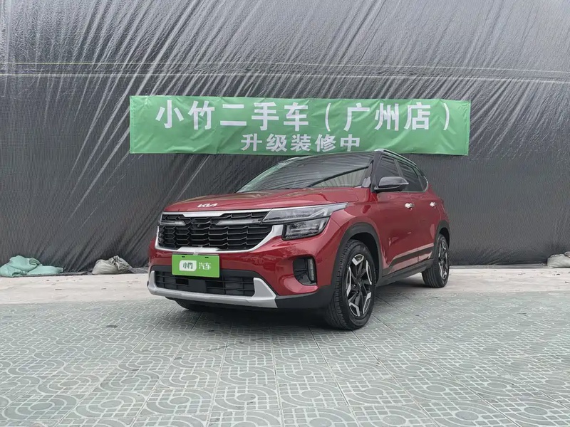Kia Seltos