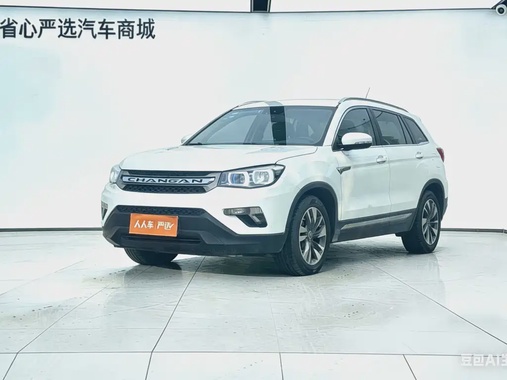 Changan CS75 2015