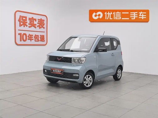 Wuling Mini 2020