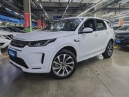 Land Rover Discovery Sport 2020