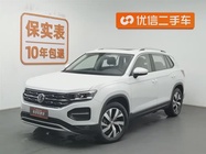 Volkswagen Tayron 2019