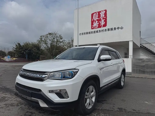 Changan CS75 2016
