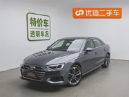Audi A4 2021