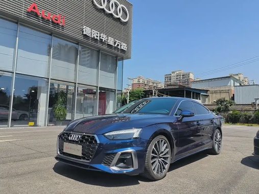 Audi A5 2023