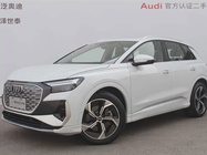 Audi Q4 e-tron 2024