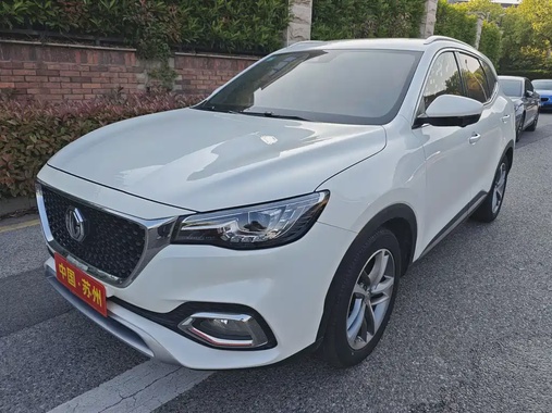 MG HS 2020