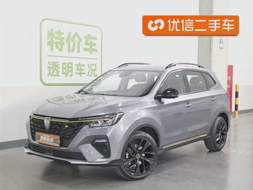 Roewe RX5 2021